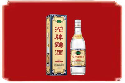 齐齐哈尔烟酒回收沱牌特曲.jpg