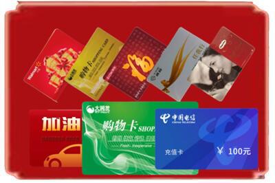 齐齐哈尔烟酒回收充值卡.jpg